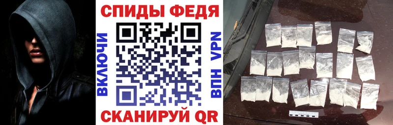 АМФЕТАМИН VHQ  Купить где  Чекалин 