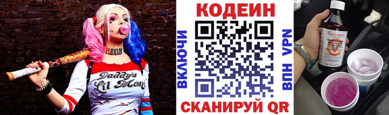 Купить  Чекалин  Кодеин напиток Lean (лин) 