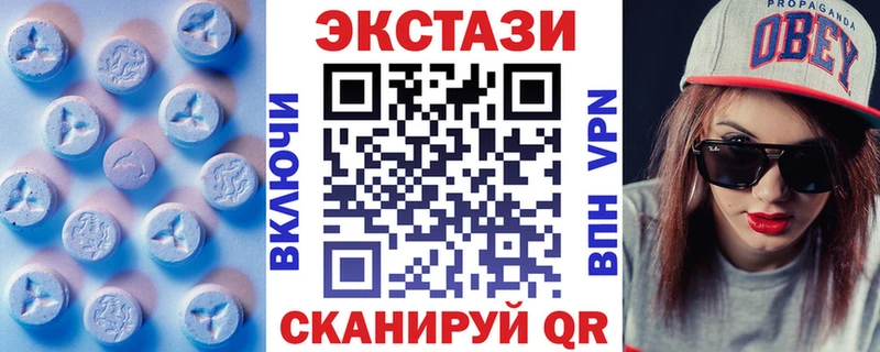 ЭКСТАЗИ louis Vuitton  Купить закладки  Чекалин 