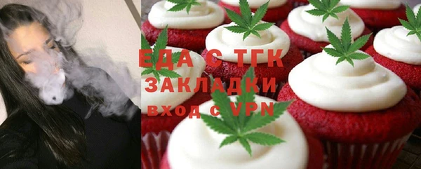 ALPHA-PVP Сафоново