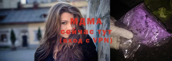 ALPHA-PVP Сафоново