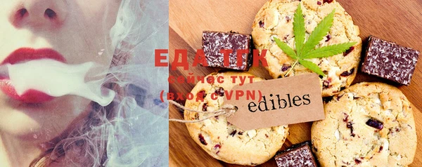 дистиллят марихуана Сатка