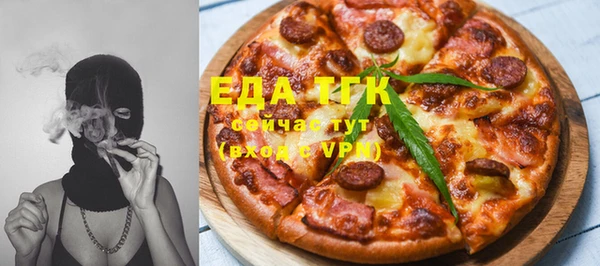 ALPHA PVP Саяногорск