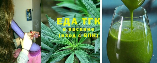 ALPHA PVP Саяногорск