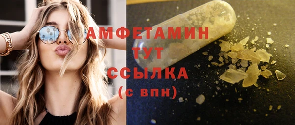 ALPHA PVP Саяногорск