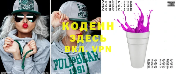 ALPHA PVP Саяногорск