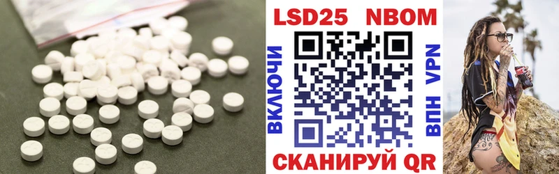 Купить  Чекалин  Лсд 25 экстази ecstasy 