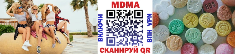 MDMA VHQ  Купить  Чекалин 