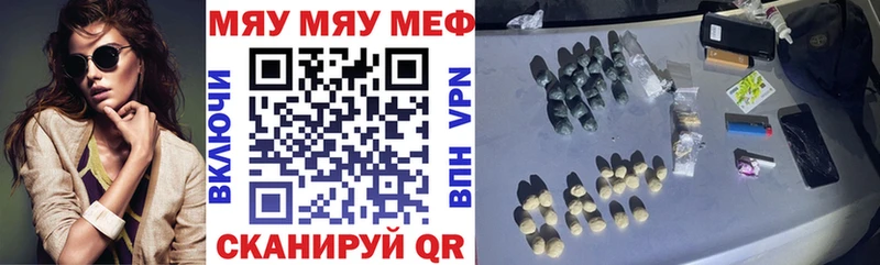 Купить закладки  Чекалин  МЕФ кристаллы 