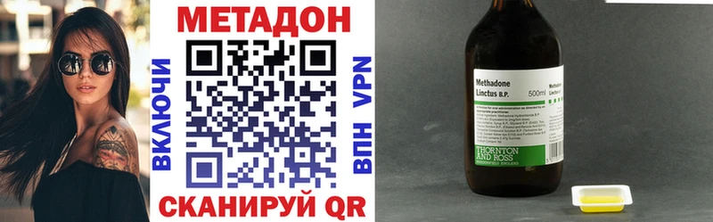 Купить где  Чекалин  МЕТАДОН VHQ 