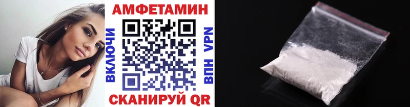 Купить где  Чекалин  МЕТАМФЕТАМИН пудра 