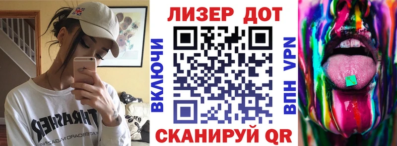 Марки N-bome 1500мкг  Купить закладки  Чекалин 